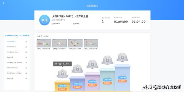 智能英语学助手：AI驱动的语言提升工具