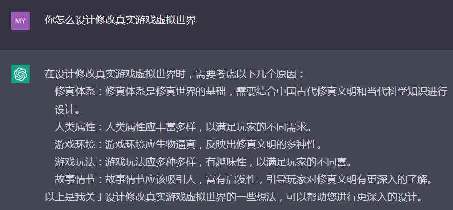 全面掌握英文写作技巧：人工智能辅助下的语言提升与写作指南