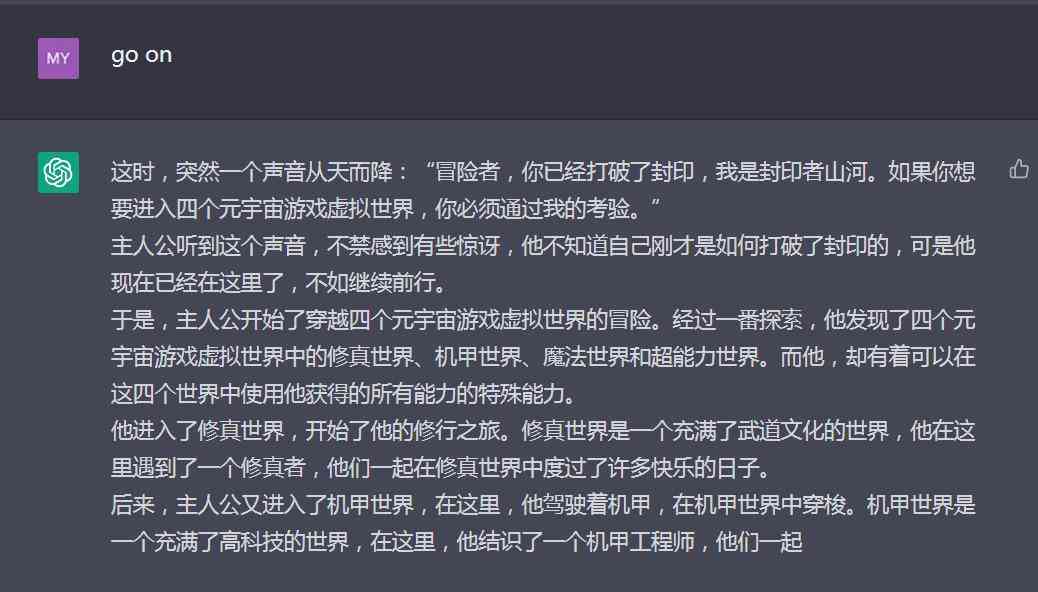 全面掌握英文写作技巧：人工智能辅助下的语言提升与写作指南