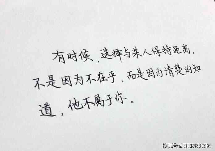 婚纱文案朋友圈：如何发表短句、简短句子及伤感表达技巧