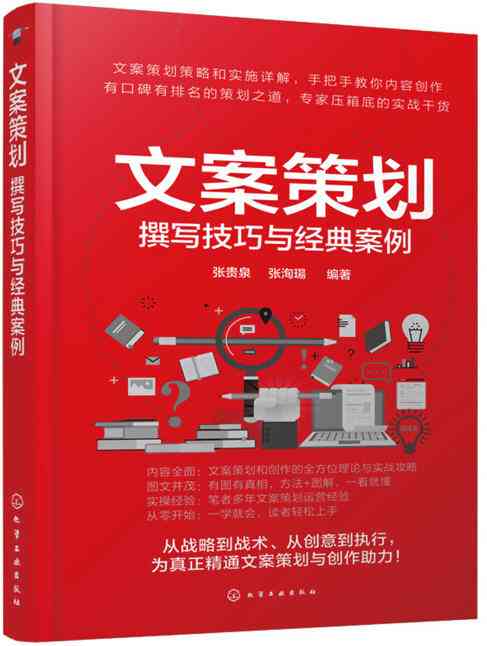 全方位攻略：自媒体文案策划实用范文与创作指南