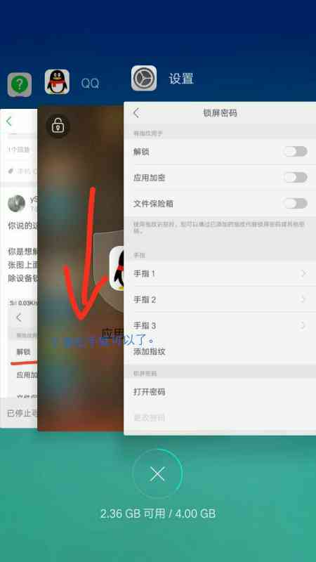 ai智能自动写作怎么关闭不了呢苹果设备如何解决