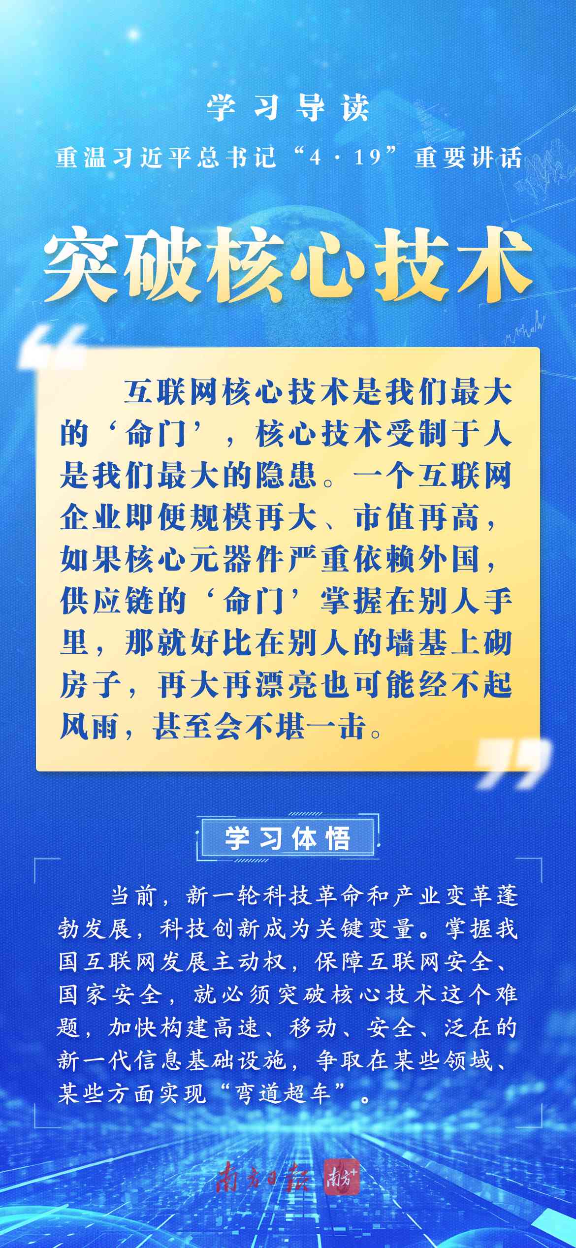 《掌握AI精髓：撰写高质量AI技术培训文案攻略》