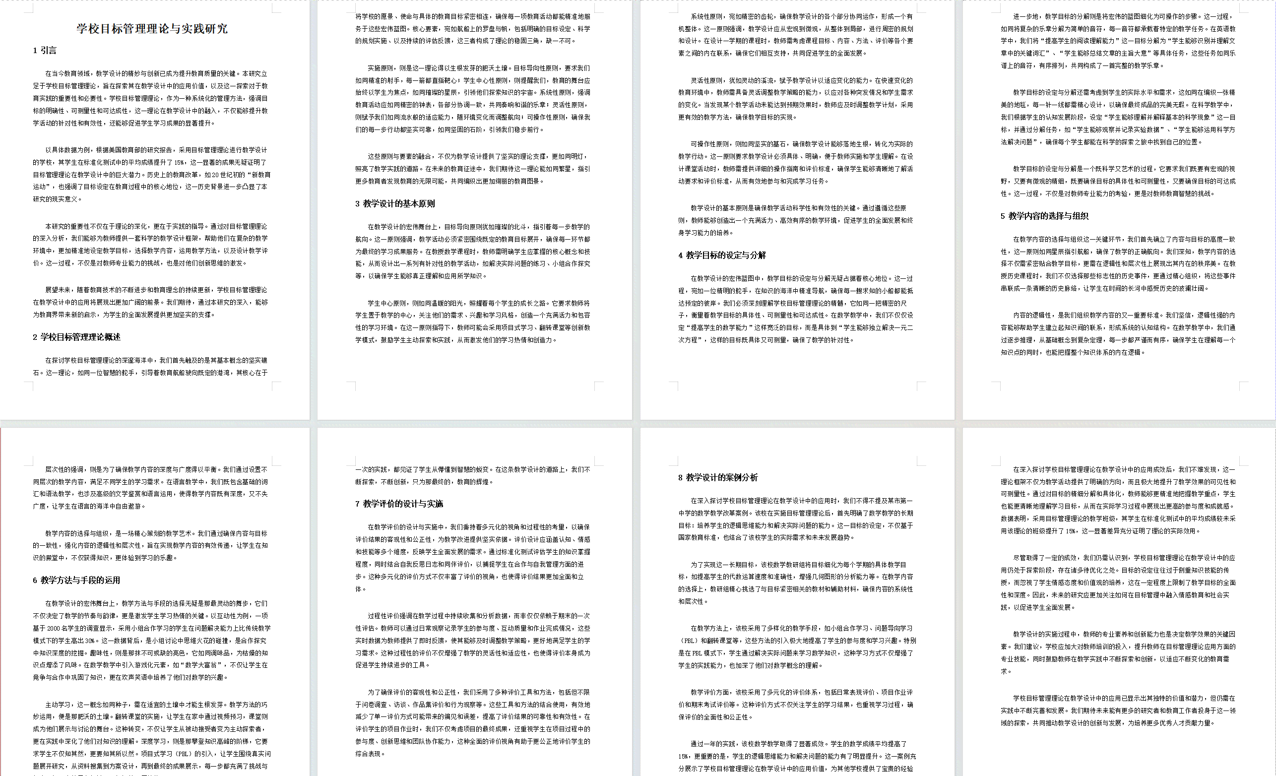 探索2024年热门免费AI智能写作平台：全面盘点高效文案生成工具