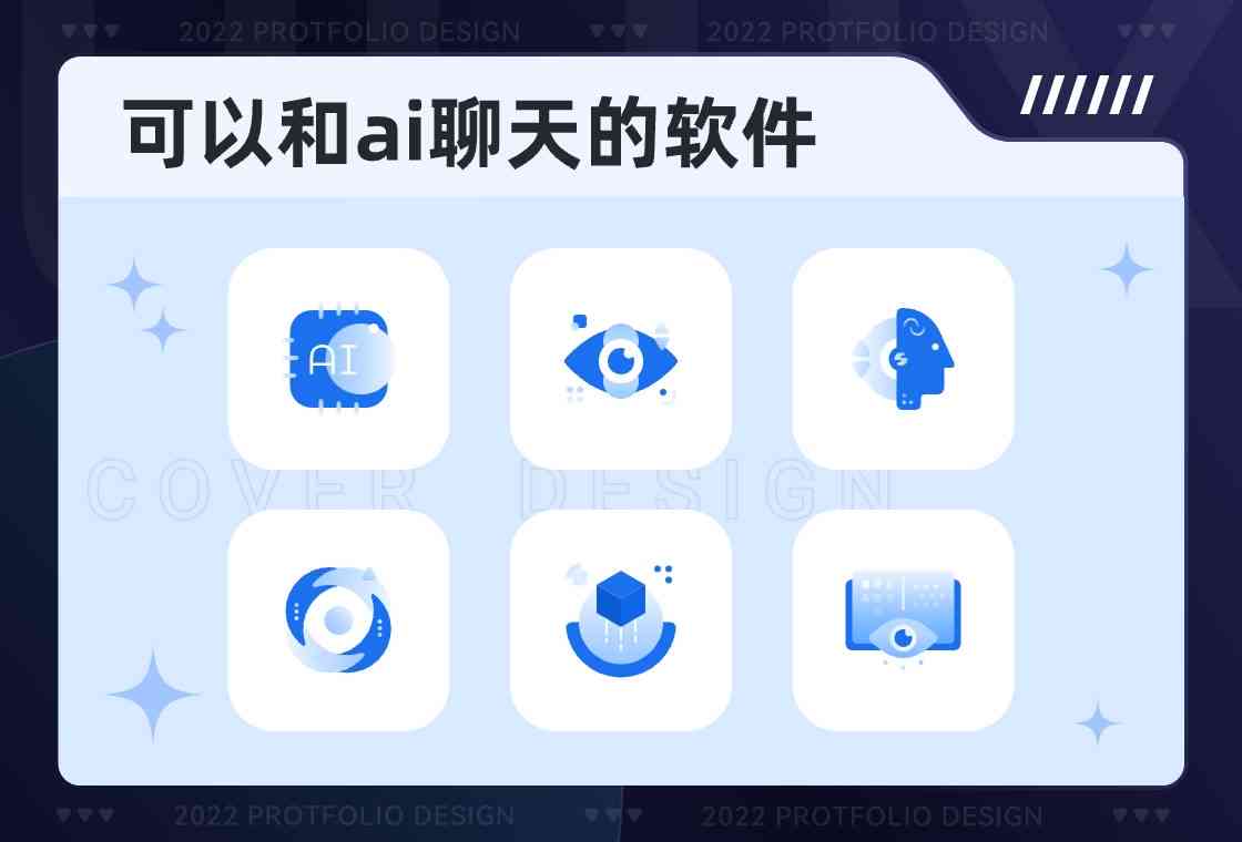 ai聊天工具：与试用，热门软件盘点及使用人数调研