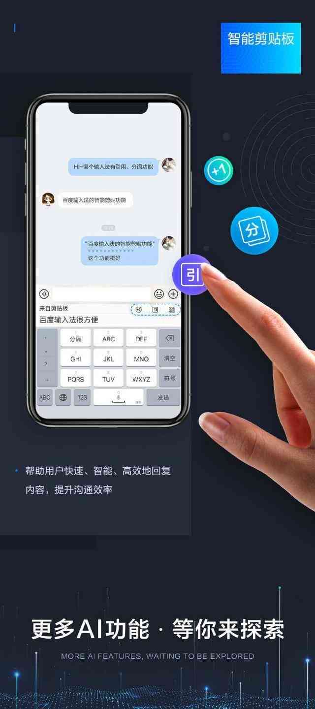 AI聊天助手使用指南：从入门到精通，解决所有使用疑问与技巧