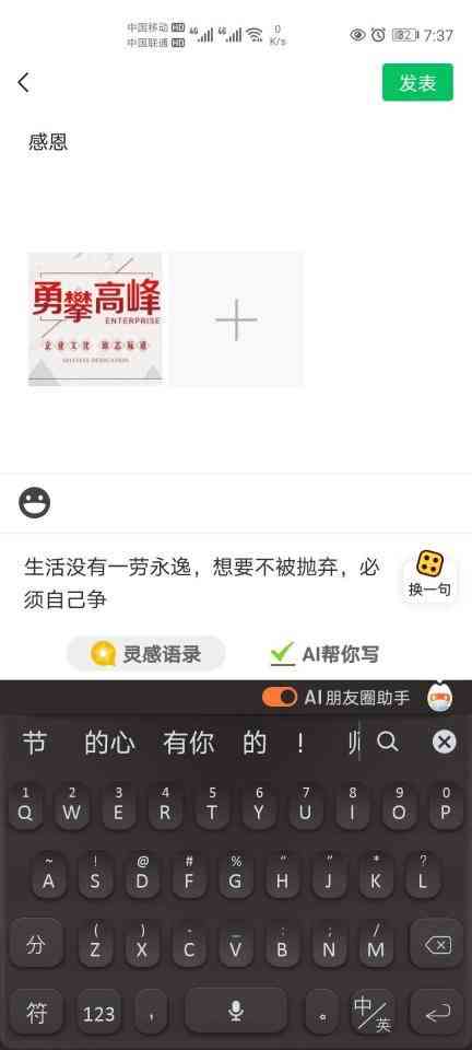 搜狗AI写作助手怎么打开网页及使用方法，开启步骤与位置介绍