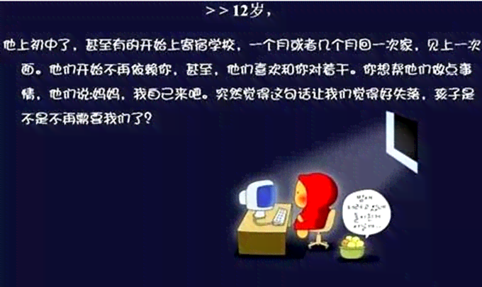 朋友圈ai动漫特效的文案怎么做：制作与优化技巧一览