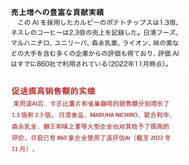 ai包装设计案例文案怎么写的：撰写技巧与优秀案例解析