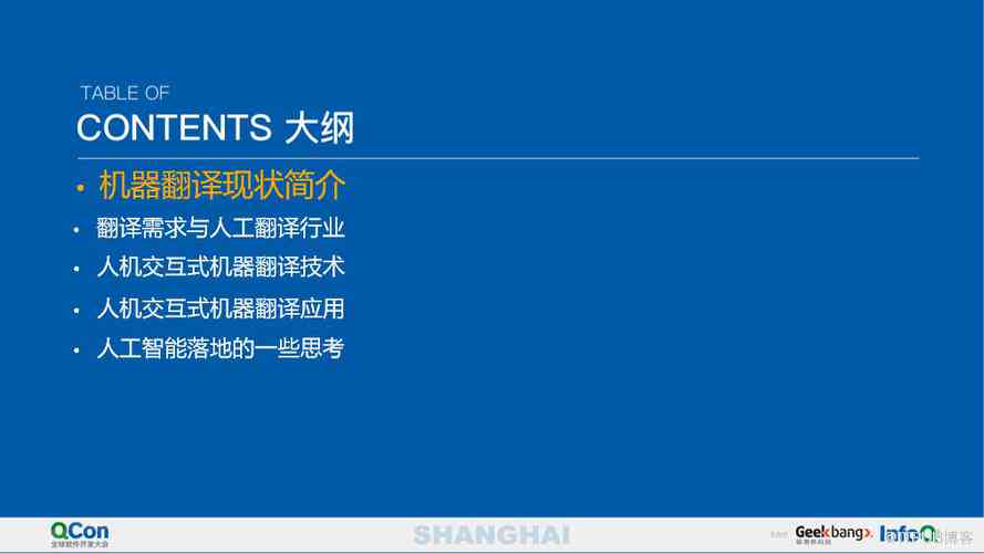 AI有什么缺点：深度解析AI的优缺点及潜在局限性