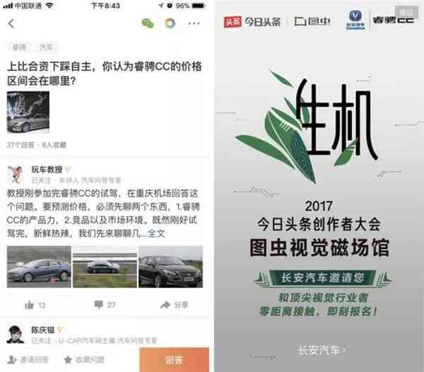 AI头条创作：深度解析收入潜力与实战指南，全方位揭秘赚钱之道