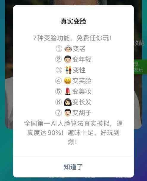 微信一键AI写作文库的操作指南