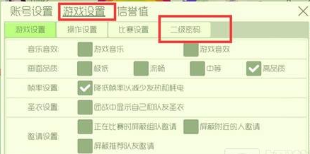 详解文库步骤：快速掌握账号登指南