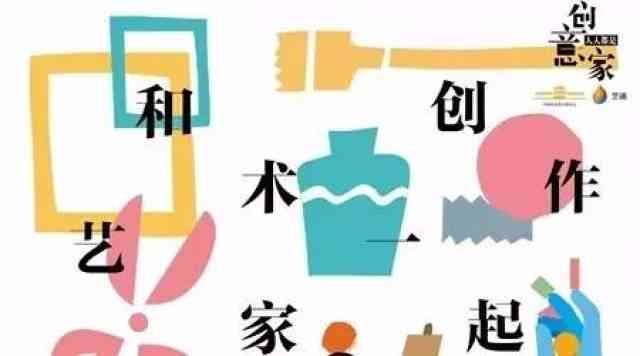 艺术家有用吗：艺术家的价值、好处及职业前景解析