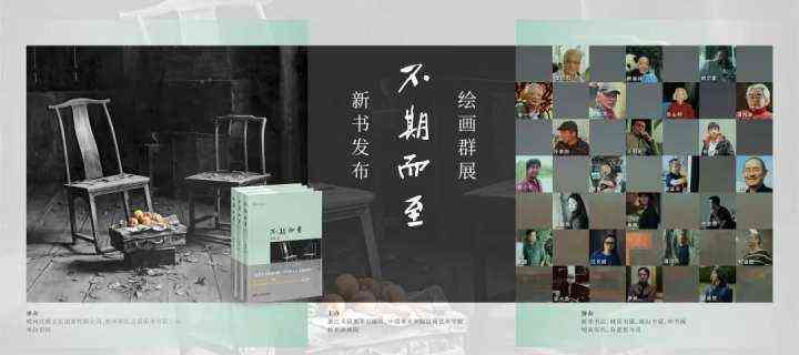 探索创作过程中艺术家的多元身份与角色定位