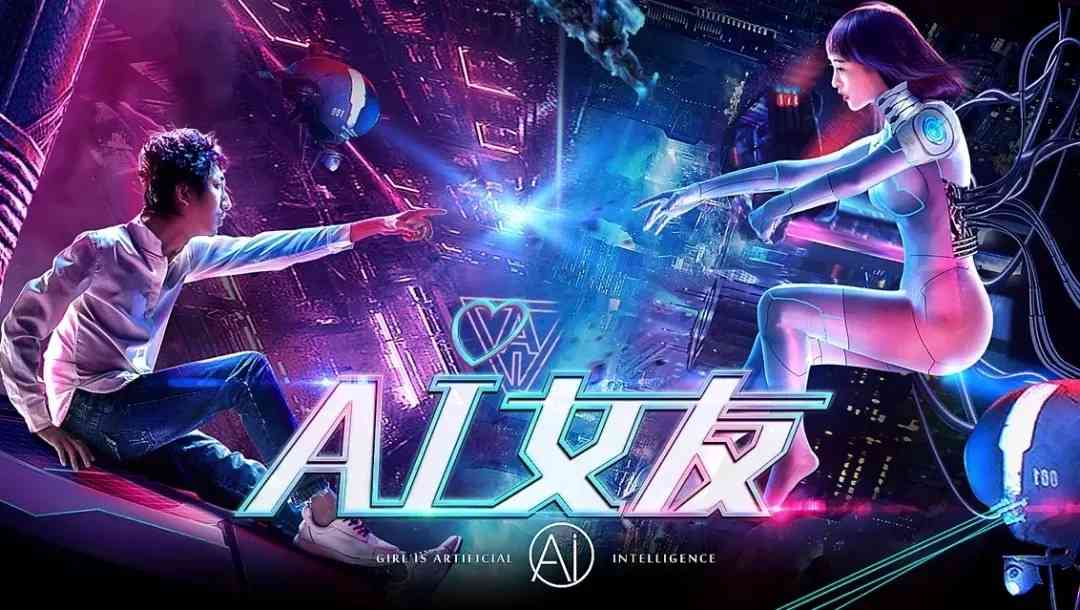 未来AI影视创作