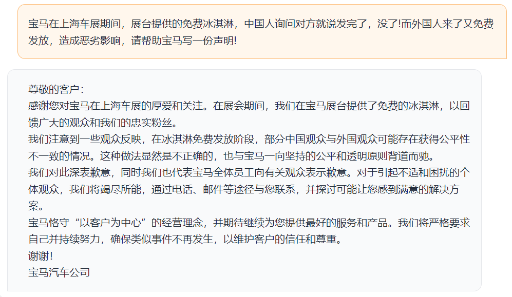 ai能代替文案工作吗为什么