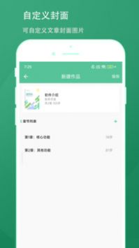 云端智能一键排版助手——高效写作排版工具