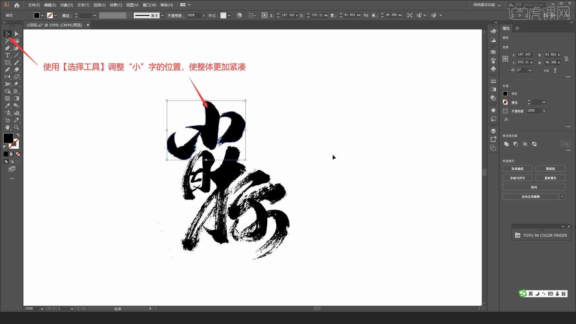 ai如何写毛笔字：打造个性化AI毛笔字体教程