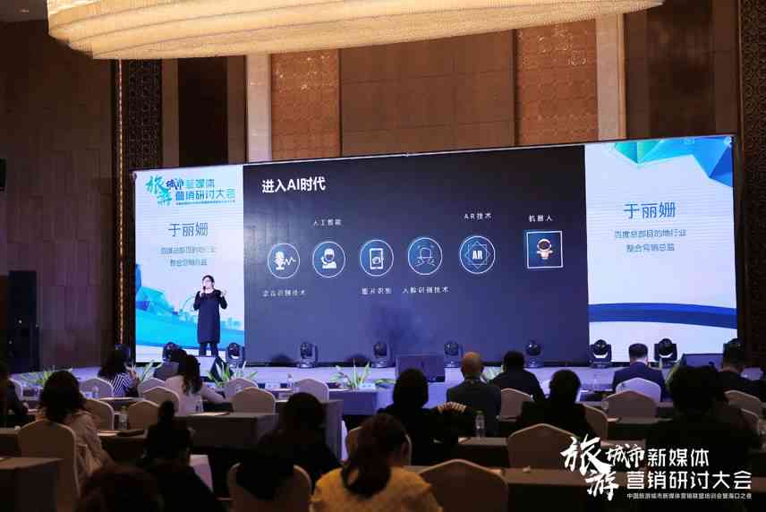 AI赋能下的创意文案演绎：探索多样化应用案例