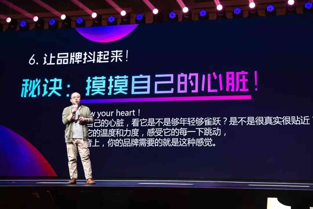 AI赋能下的创意文案演绎：探索多样化应用案例