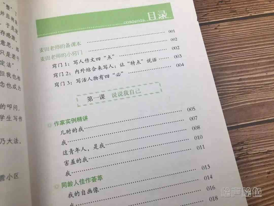 大学生写作助力写作业，精选作业本，助力大学生写作大赛