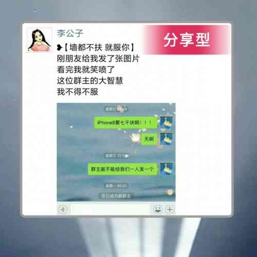 ai动态号文案朋友圈怎么写才能吸引眼球