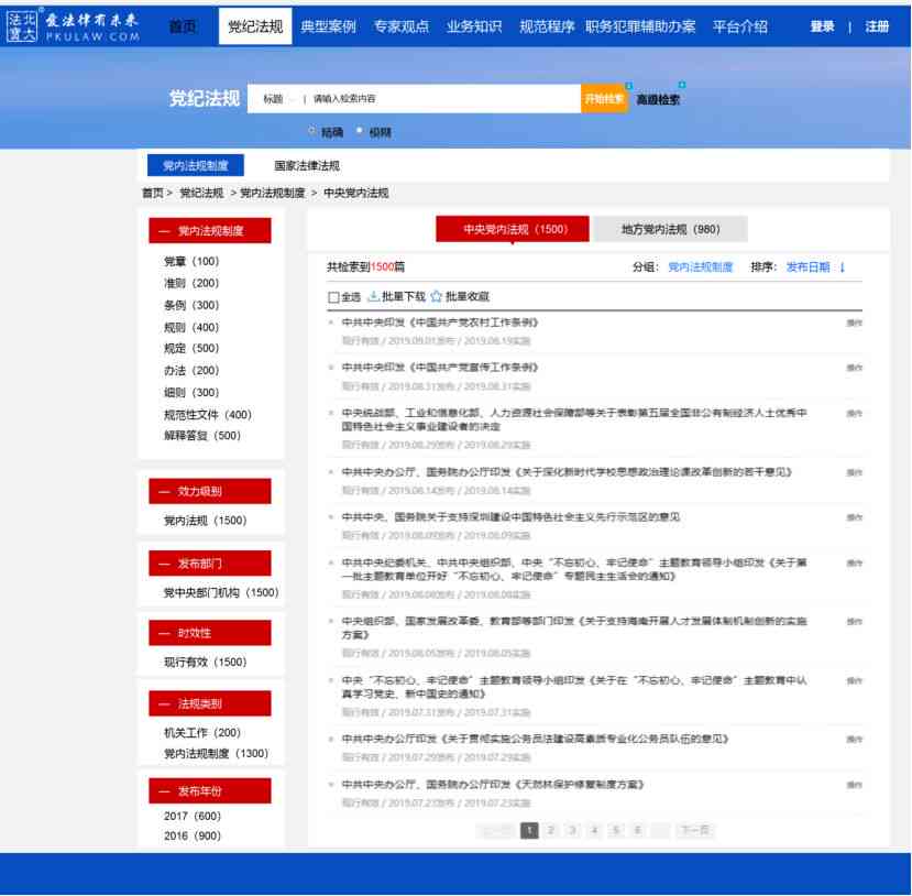 全面收录：动态号库及实用应用指南