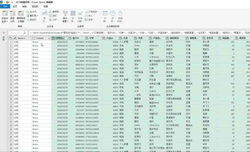 动态号可复制：复制粘贴大全与特殊号代码集锦