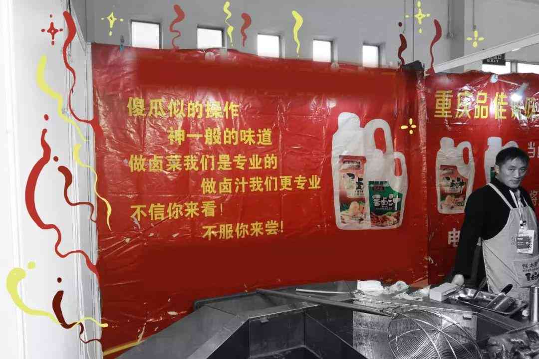 ai火锅店直播文案