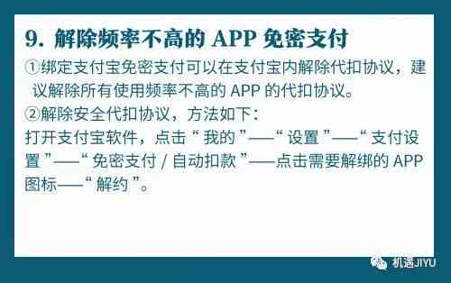 ai妙笔写作有免费的吗安全吗可靠性与使用指南