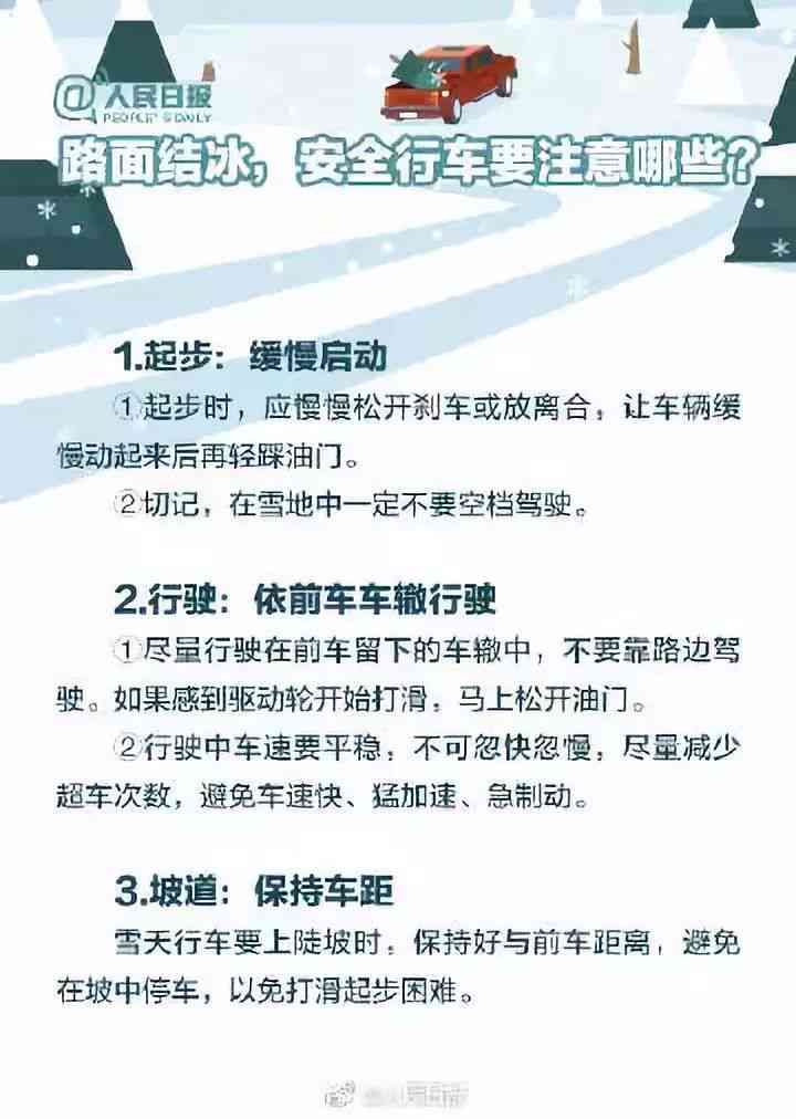 ai妙笔写作有免费的吗安全吗可靠性与使用指南