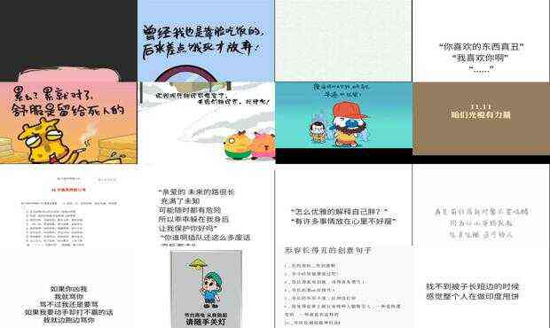 AI绘画子吐槽 搞笑文案集锦：创意灵感与幽默幽默素材大全