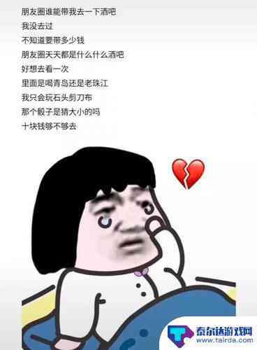 AI绘画子吐槽 搞笑文案集锦：创意灵感与幽默幽默素材大全