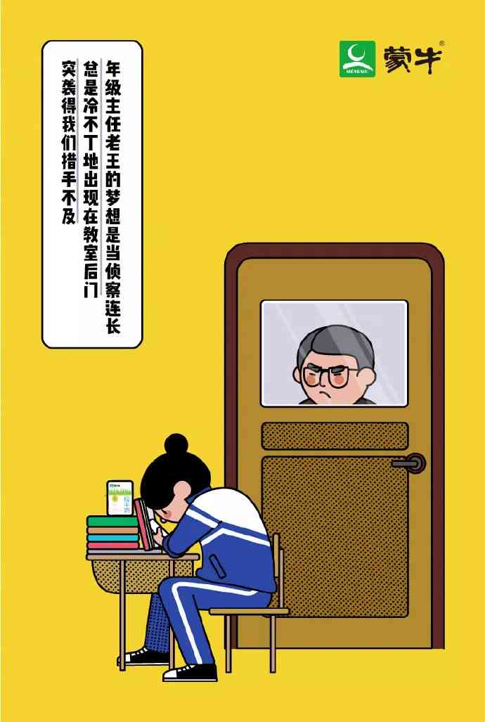 ai绘画吐槽搞笑子文案：精选大全与绘画幽默集锦