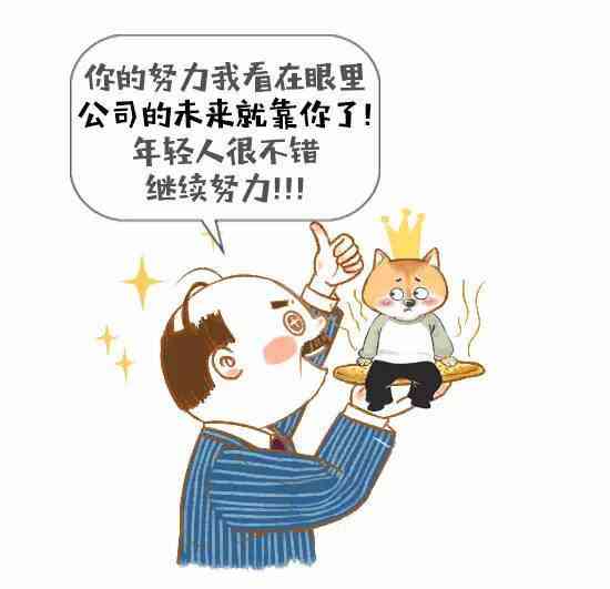 ai绘画吐槽搞笑子文案