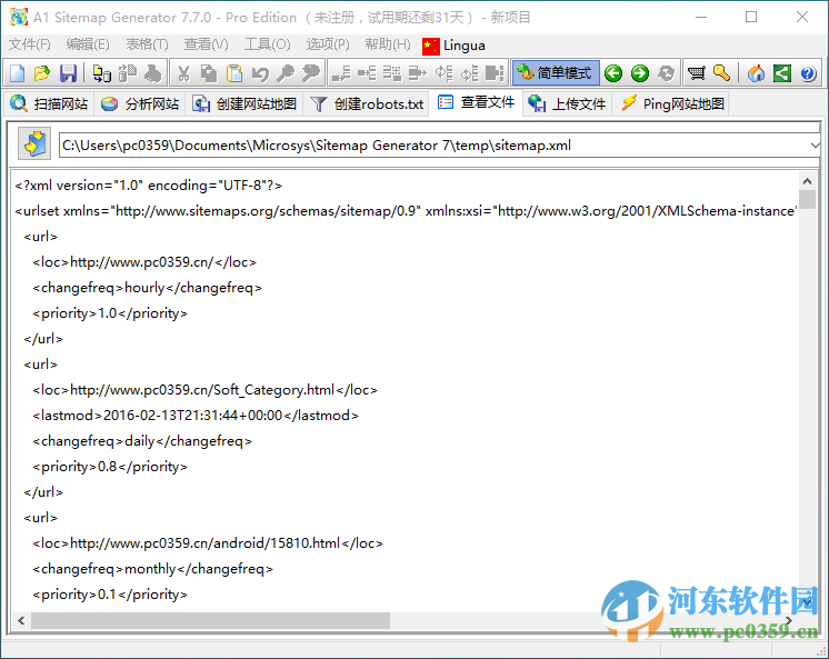 全面攻略：写作AI生成器激活码获取与使用详解，解决所有相关问题