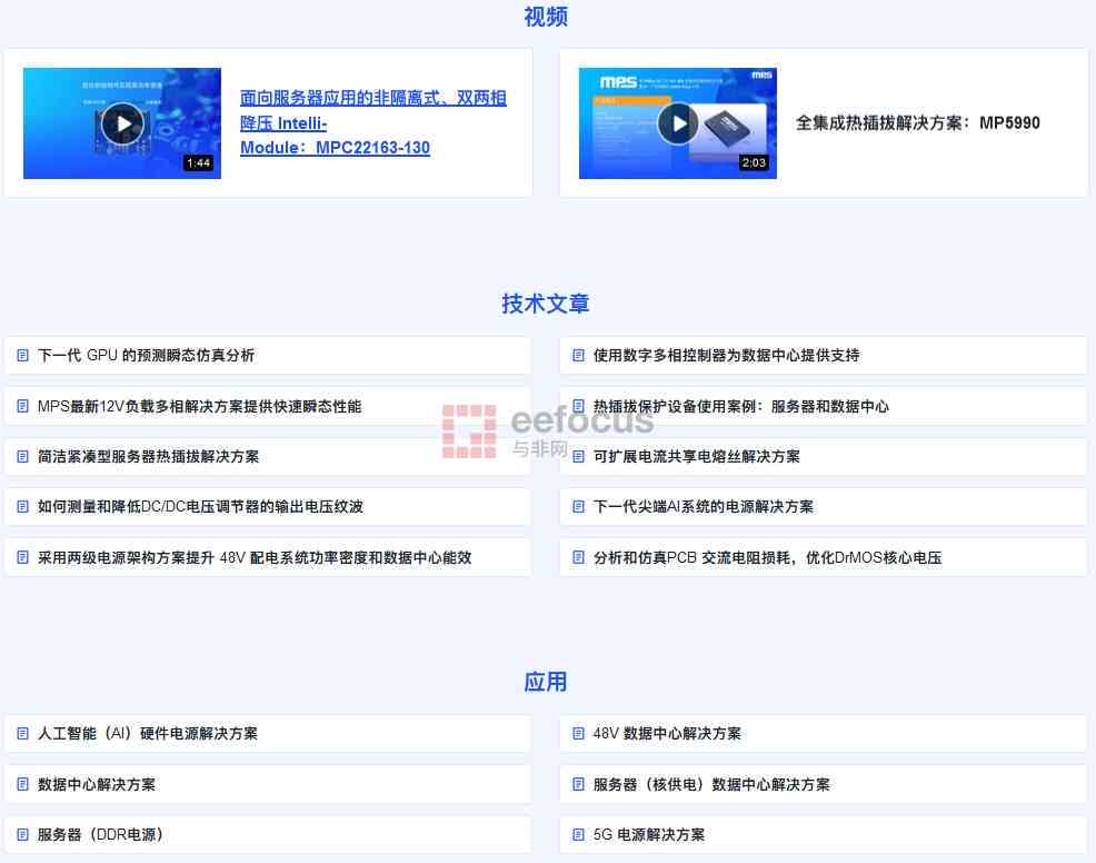 人工ai智能学文案