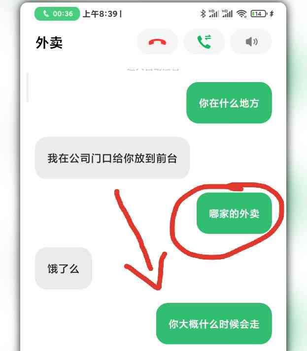 什么手机有ai接电话文案软件，支持接听智能回复功能？