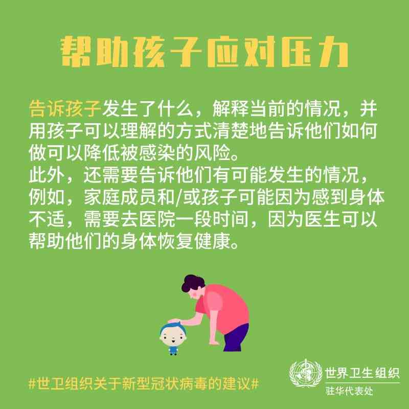 全方位收录：经典暴躁语录与情绪管理金句，解决愤怒与压力问题