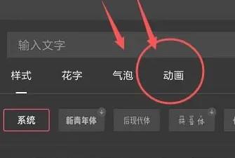 剪映文字朗读怎么使用字幕及找到文字朗读功能位置