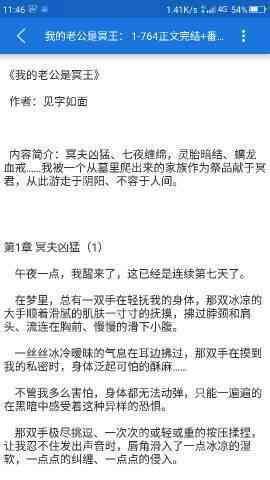 姻缘大人请留步ai文案：在线阅读与详解 | 讲述内容一览及百度百科简介