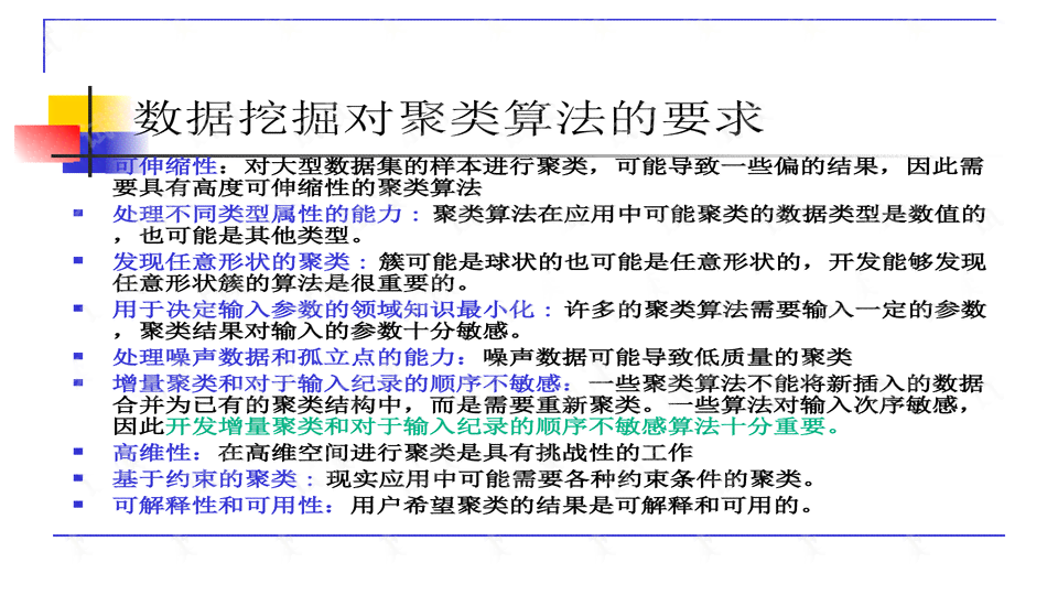 AI写作原理：探讨AI写作机制及是否会判定为抄袭