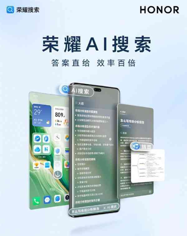 怎么命令ai创作模板到电脑并保存至桌面