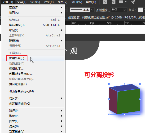 怎么命令ai创作模板到电脑并保存至桌面