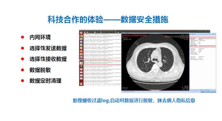 《2020年中国医学影像AI行业创新与进展研究报告》