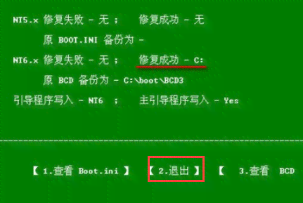 AI修复老照片全攻略：从技术选择到操作步骤详解