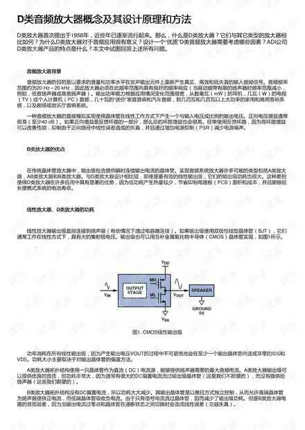 AI写作原理：探讨AI写作机制及是否会判定为抄袭-ai写作是什么