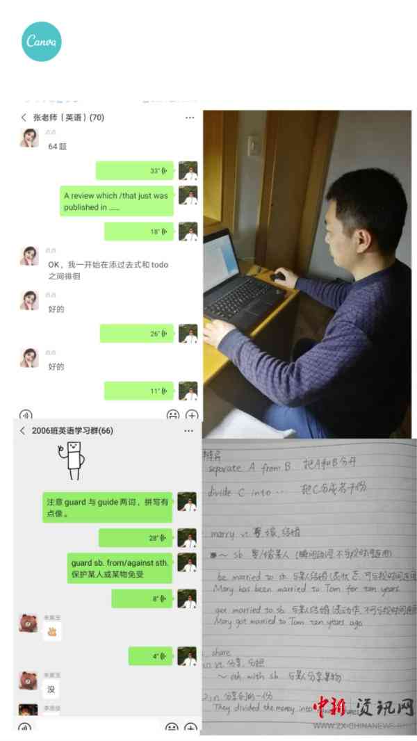 钉钉作文批改在哪里：如何写作文、提交与编辑，以及老师如何批改作业