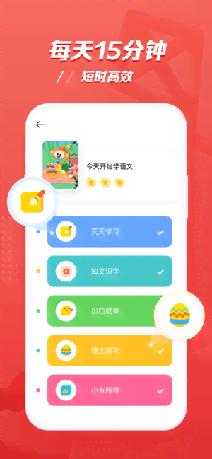 创作派ai小程序在哪